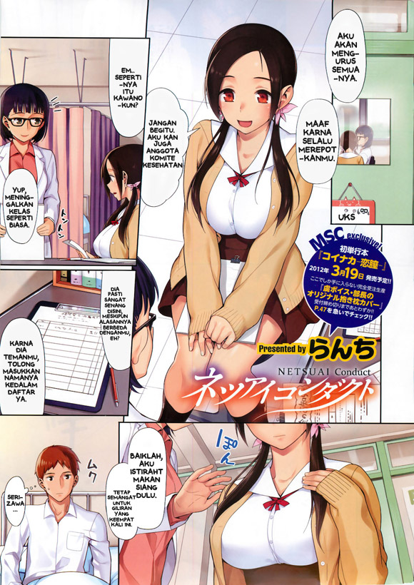 Ngentot Di Uks Sekolah Gudang Komik Manga Hentai Sex Hot Dewasa Terbaru